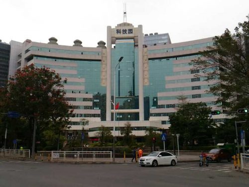 SIKES Regenerator in Shenzhen Science and Technology Park